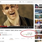 ЛЮБЛЮ ТЕБЯ - 2 000 000 vizualizari in youtube!