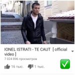 TE CAUT - PESTE 7 000 000 VIZUALIZARI PE YOUTUBE!